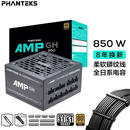 电源单元散热与线缆管理