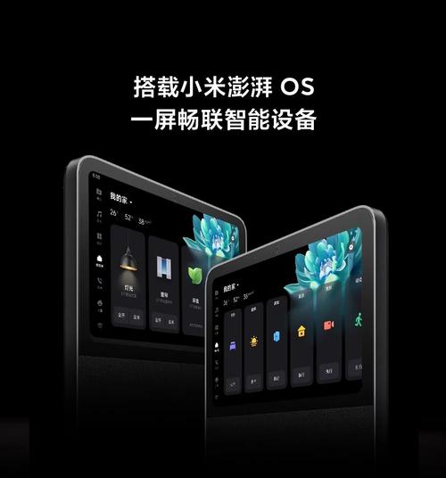 触屏智能音箱规格细节