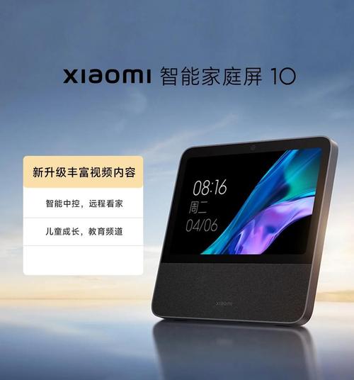 触屏音箱语音交互性能