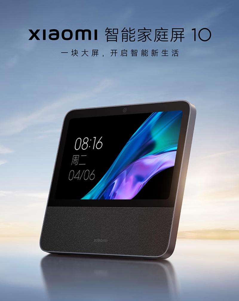 家居音箱设备电源适配器