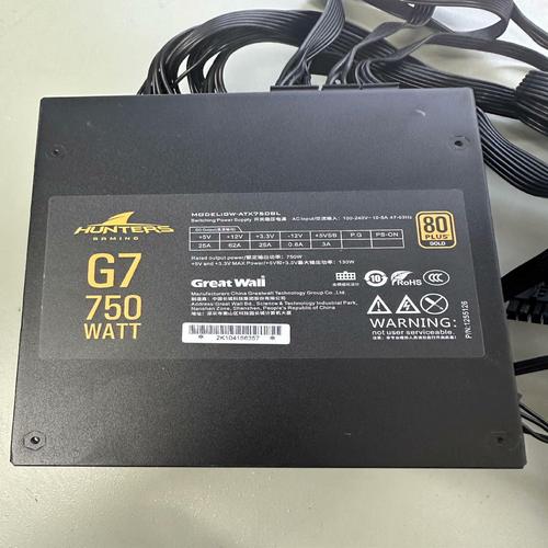 长城机电V7+全模组版750W深度评测：金牌效率+ATX 3.1全能电源