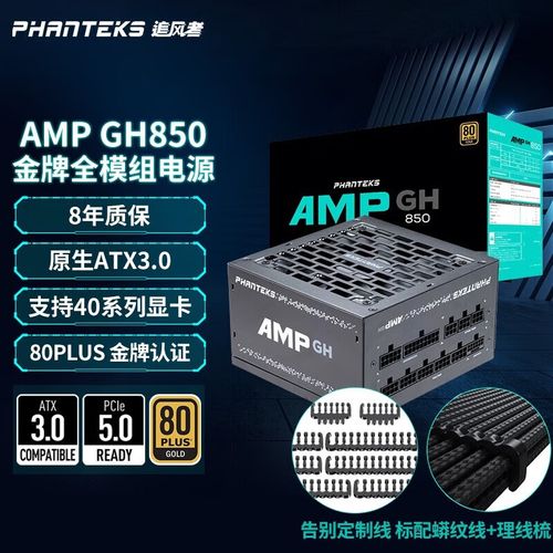 PC power supply under load testing
