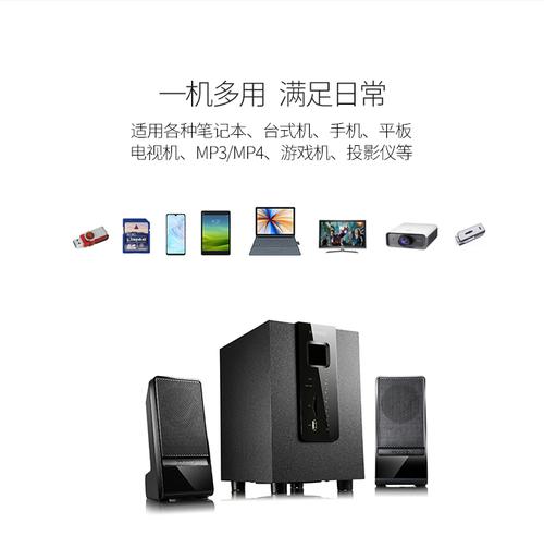 音箱功耗与散热特性