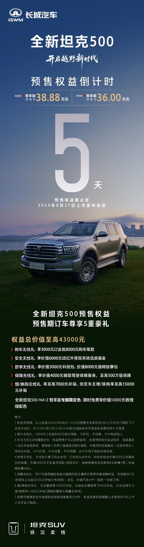 电源在PC主机中的安装场景