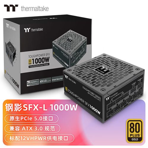 Black computer power supply unit with cables