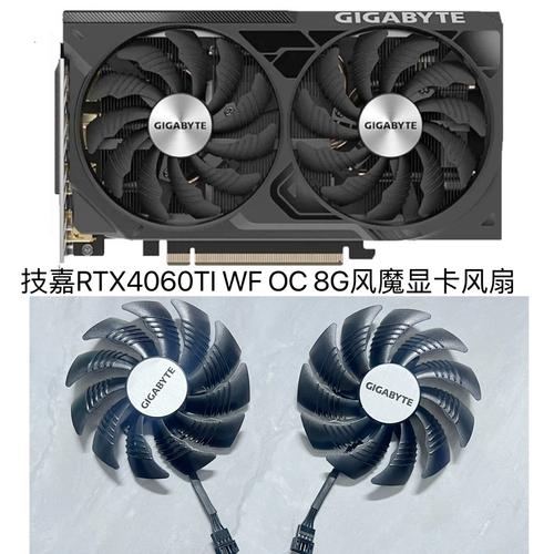 技嘉RTX 4060 风魔 OC vs 蓝宝石HD7970 6G 黑钻版 深度对比