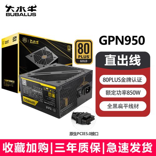 硬件散热与温度控制