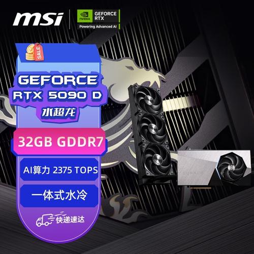 高性能游戏电脑运行画面
