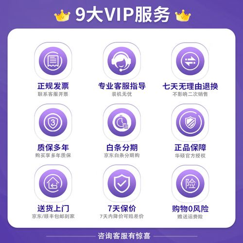 华硕 TUF-GAMING-850G 电源接口与线材