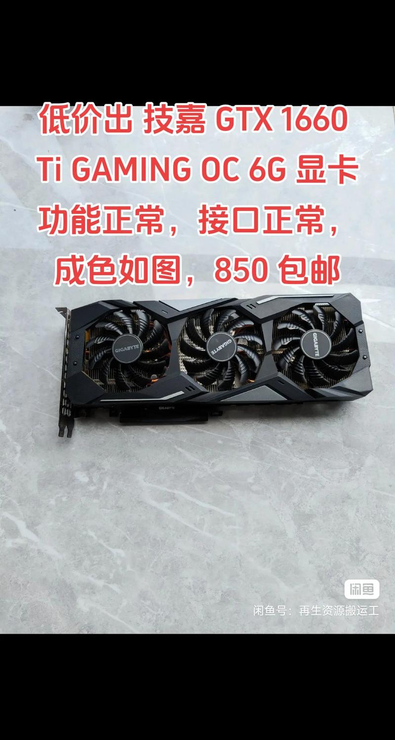 电子产品性价比展示