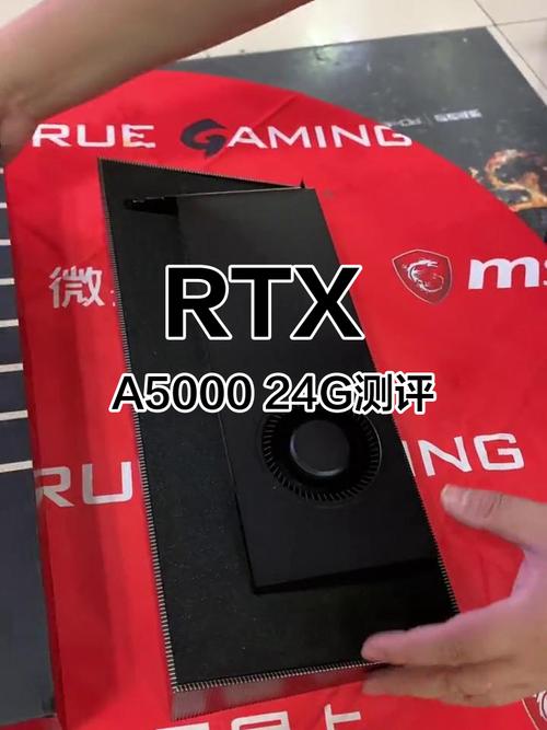 游戏与渲染性能对比