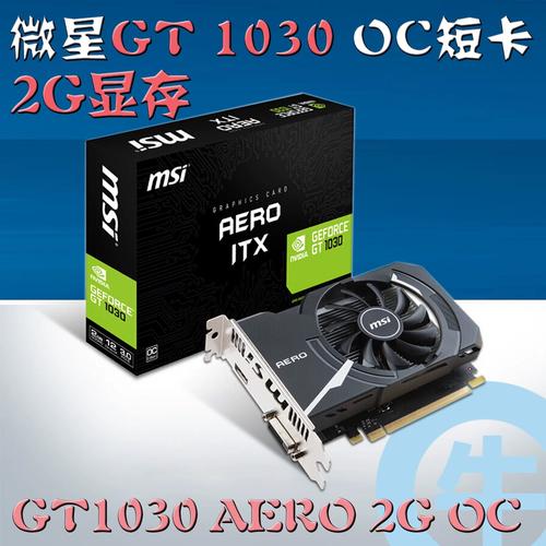 低功耗显卡散热系统