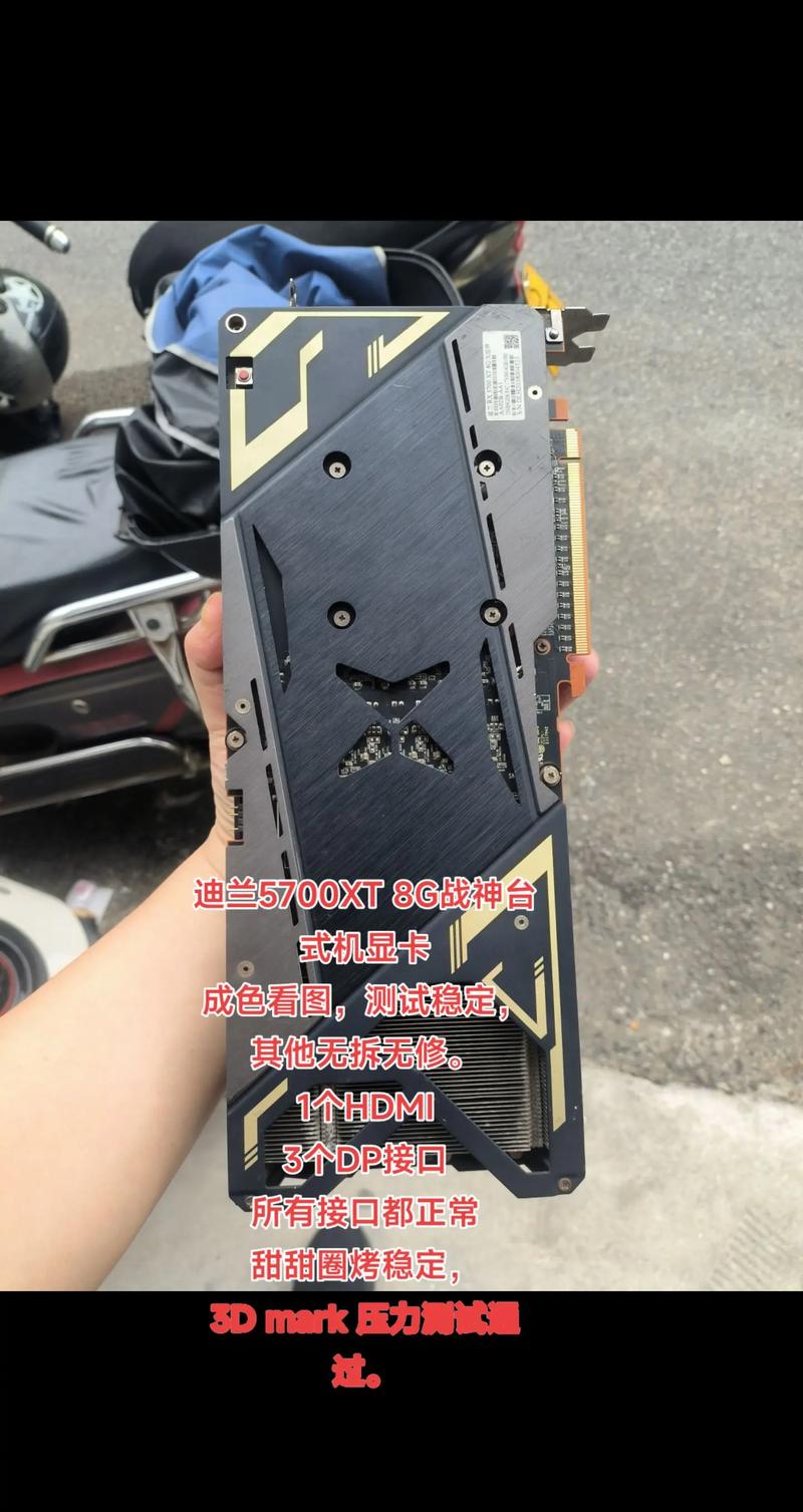 Gaming graphics card in action