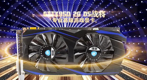 游戏中显卡性能表现