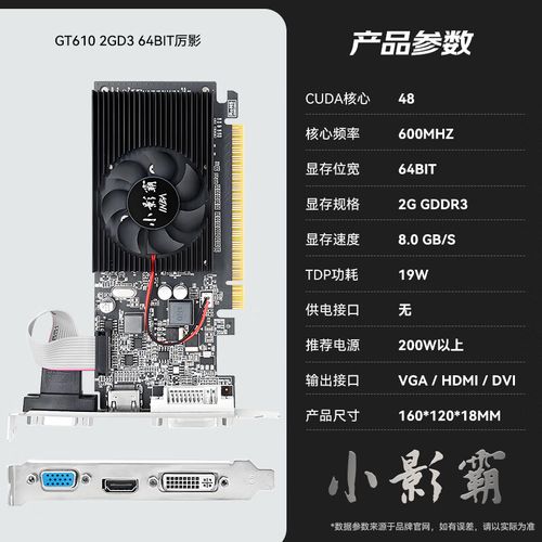 电脑硬件选购建议