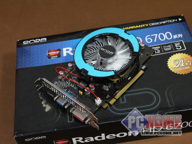 PC cooling system with fans