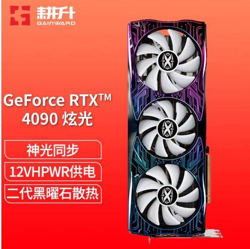 高端GPU硬件规格展示