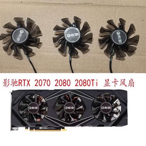 电脑机箱 RGB 风扇散热