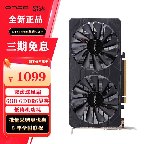 电脑硬件选购建议