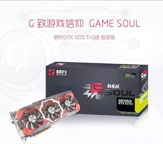 电脑组装显卡购买指南