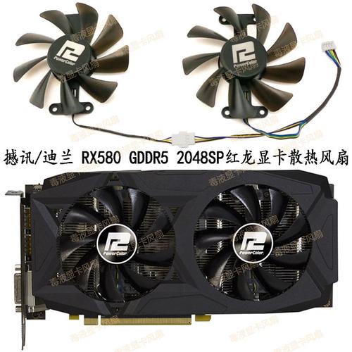 Graphics card cooling fans close-up