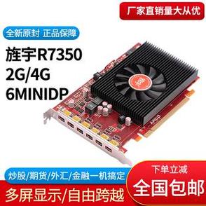 Graphics card in benchmark testing setup