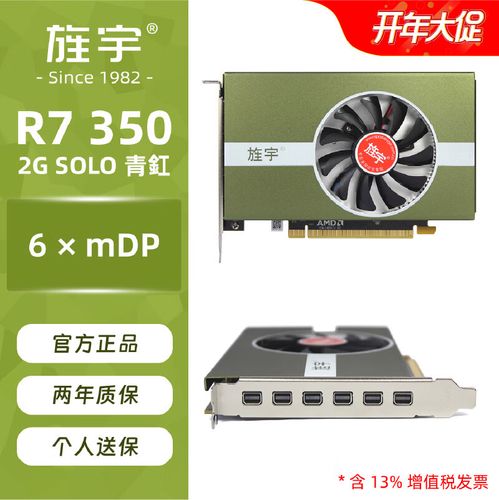 Computer power and cooling components
