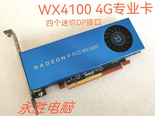 选购建议示意图