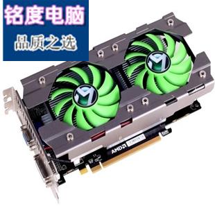 Graphics card cooling fan and heatsink