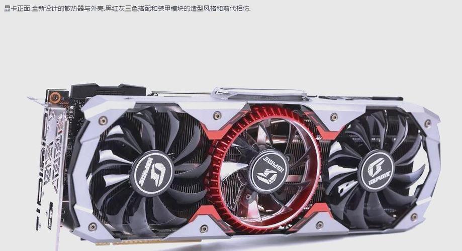 显卡三风扇散热系统