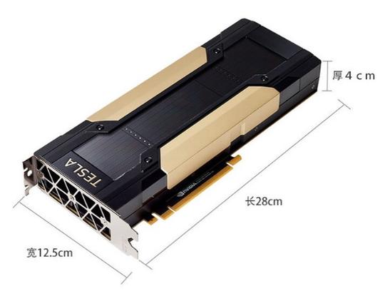 Server hardware GPU installation