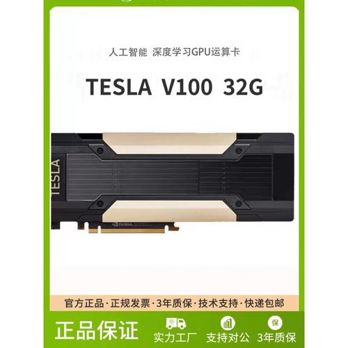 NVIDIA professional GPU card close-up view