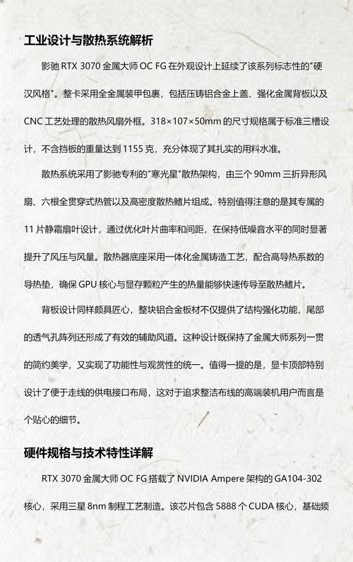 高端显卡购买决策场景