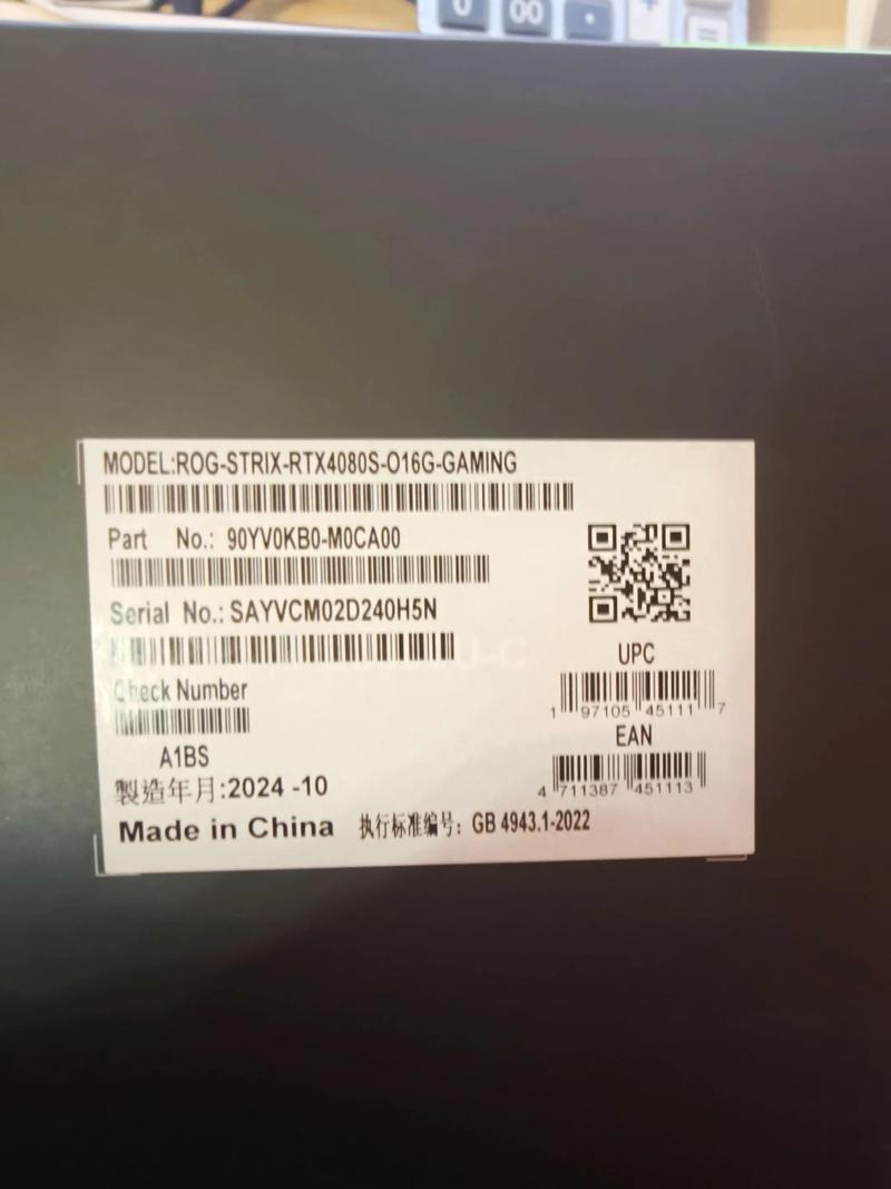 Tech product purchase