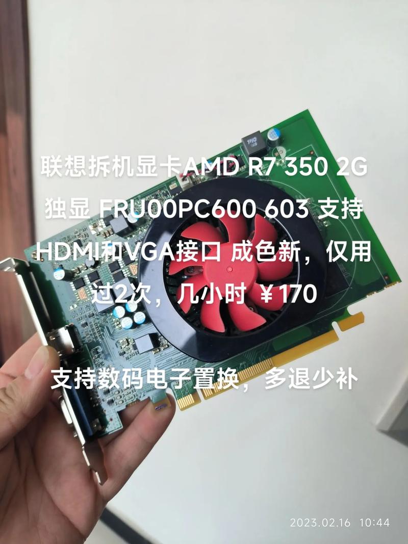 Graphics card on desk for purchase decision