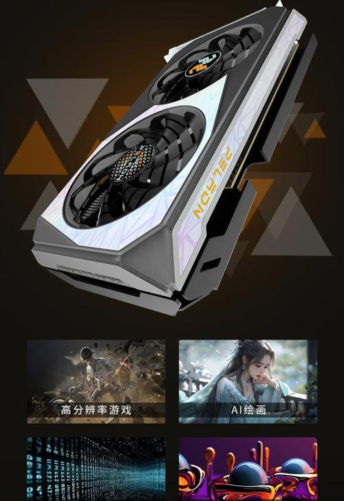 Dual fan GPU cooling system in PC