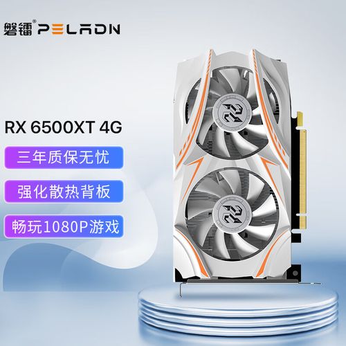 Lit up graphics card in gaming PC setup