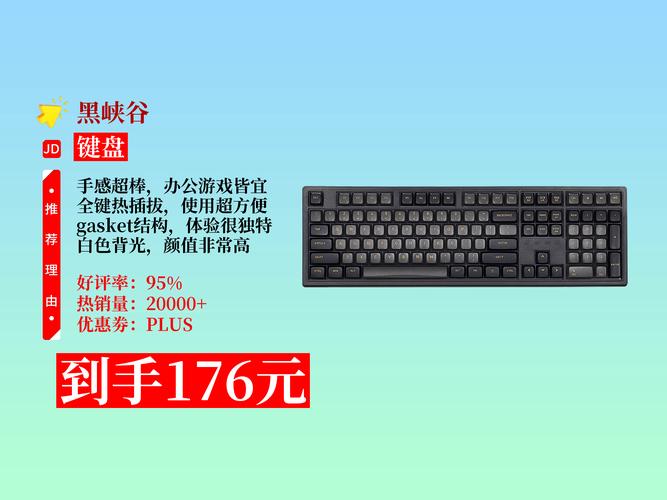 Keyboard on modern workspace low power