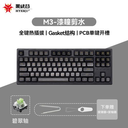 Desk setup with wired mechanical keyboard