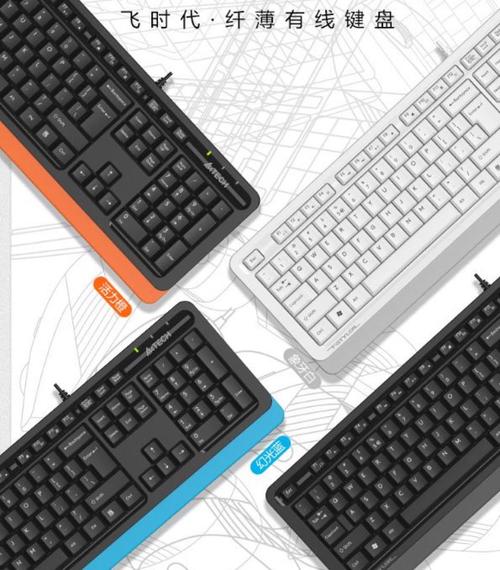白色机械键盘打字使用场景
