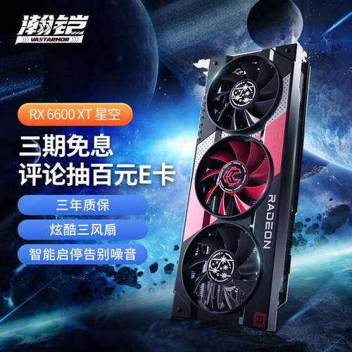 用户选购硬件场景