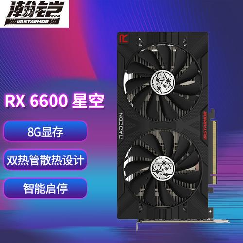 硬件购物和预算规划