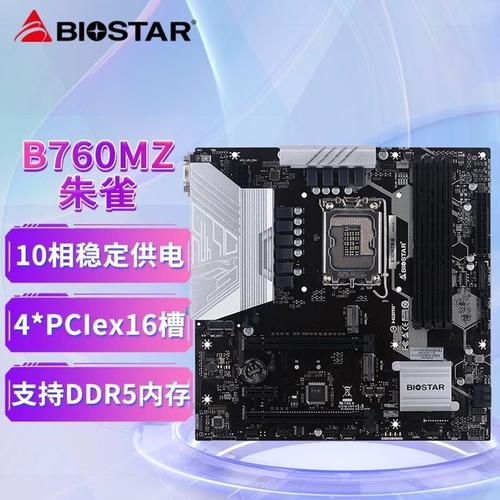 游戏性能测试场景