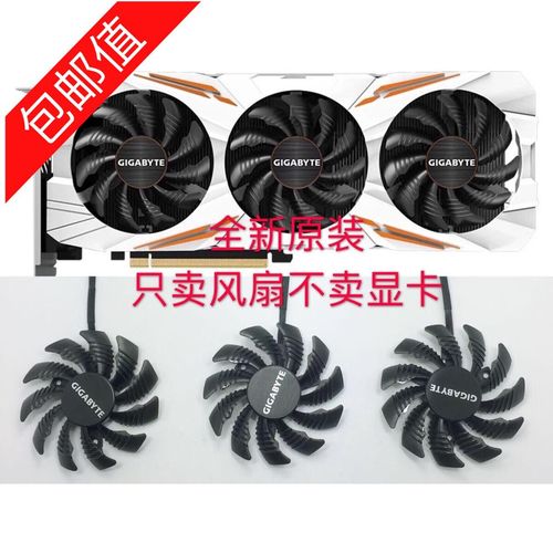 技嘉GTX 1080Ti vs 索泰GTX 760 深度对比