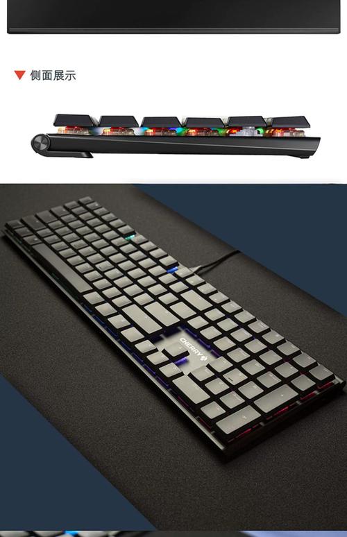 机械键盘核心轴体与规格细节