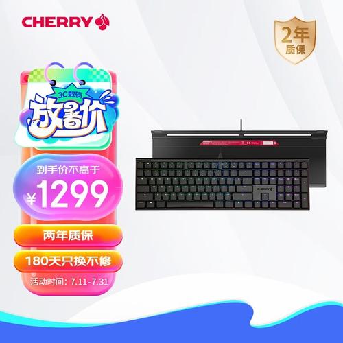 高端机械键盘推荐展示