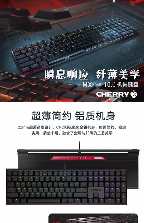 RGB机械键盘游戏使用场景