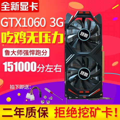 游戏性能测试场景