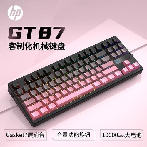 GT87 RGB键盘功耗与散热表现