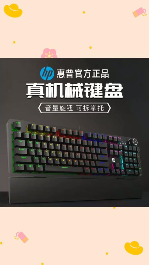 惠普GT87白色等高线侧刻琉璃轴机械键盘深度评测：三模连接+长续航RGB新选择